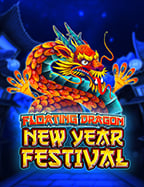 รู้จักกับการ แจกรางวัลฟรีสปิน ในเกมสล็อตออนไลน์